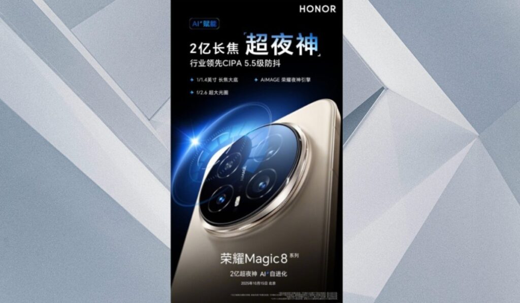 Teaser Honor Magic 8 Pro