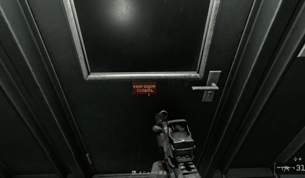 stanza misteriosa Battlefield 6