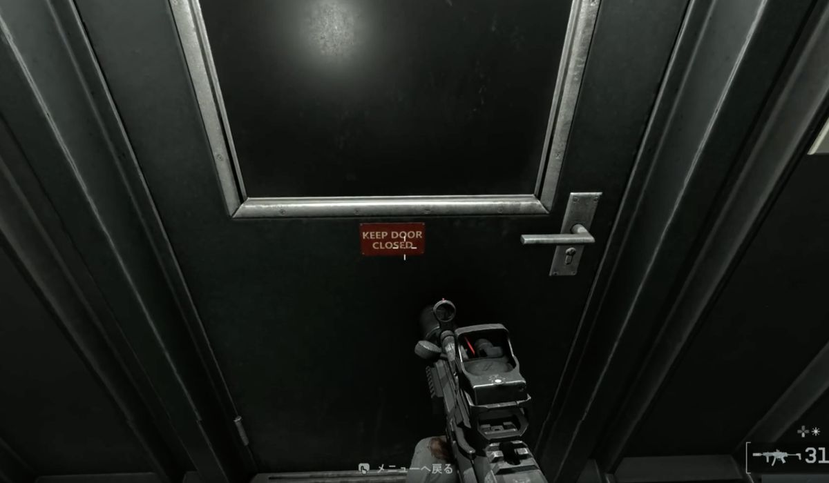 stanza misteriosa Battlefield 6