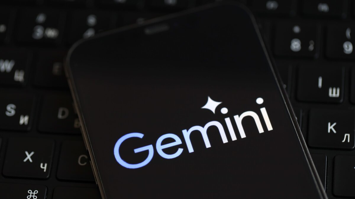 Gemini